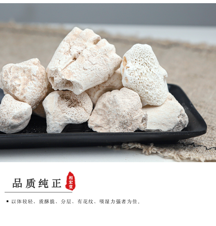生龙骨 (4).jpg