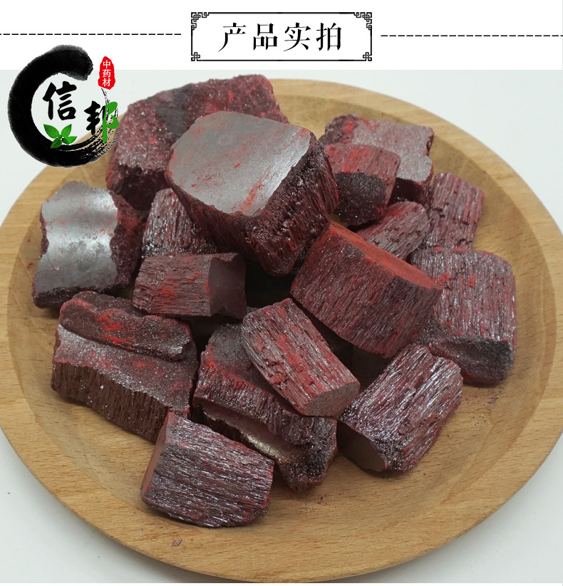 辰砂详情3.jpg