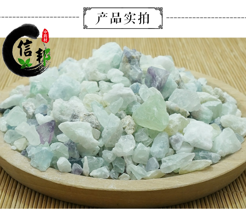 紫石英详情3.jpg