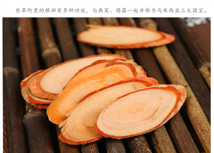 东革阿里5.jpg