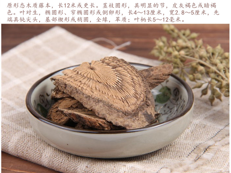 买麻藤5.jpg