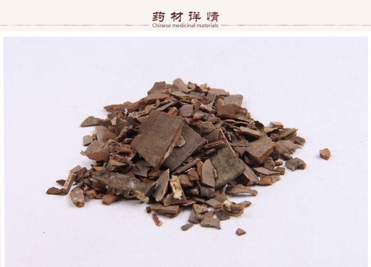 鬼箭羽1.jpg