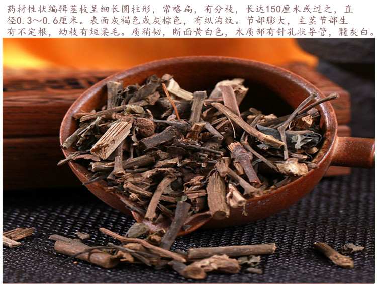 石楠藤1.jpg