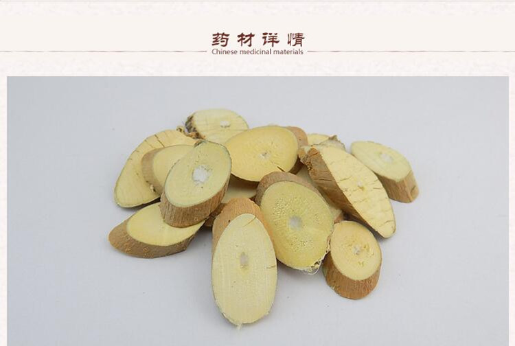 桑枝2.jpg