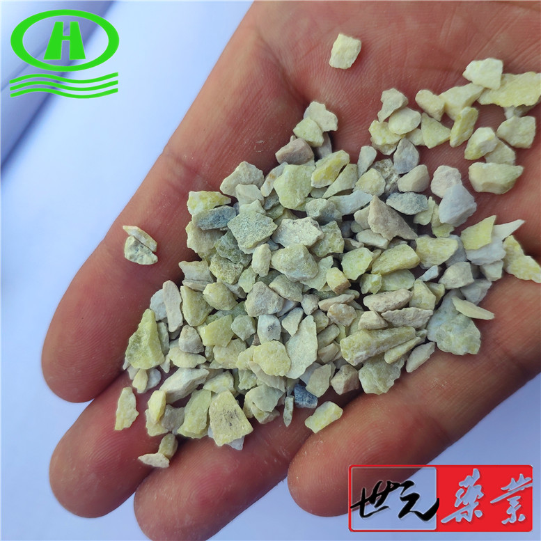 花蕊石保衡2_副本.jpg