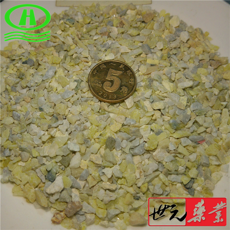 花蕊石2保横~08_副本.jpg
