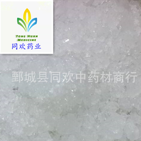QQ截图20191207003015.png