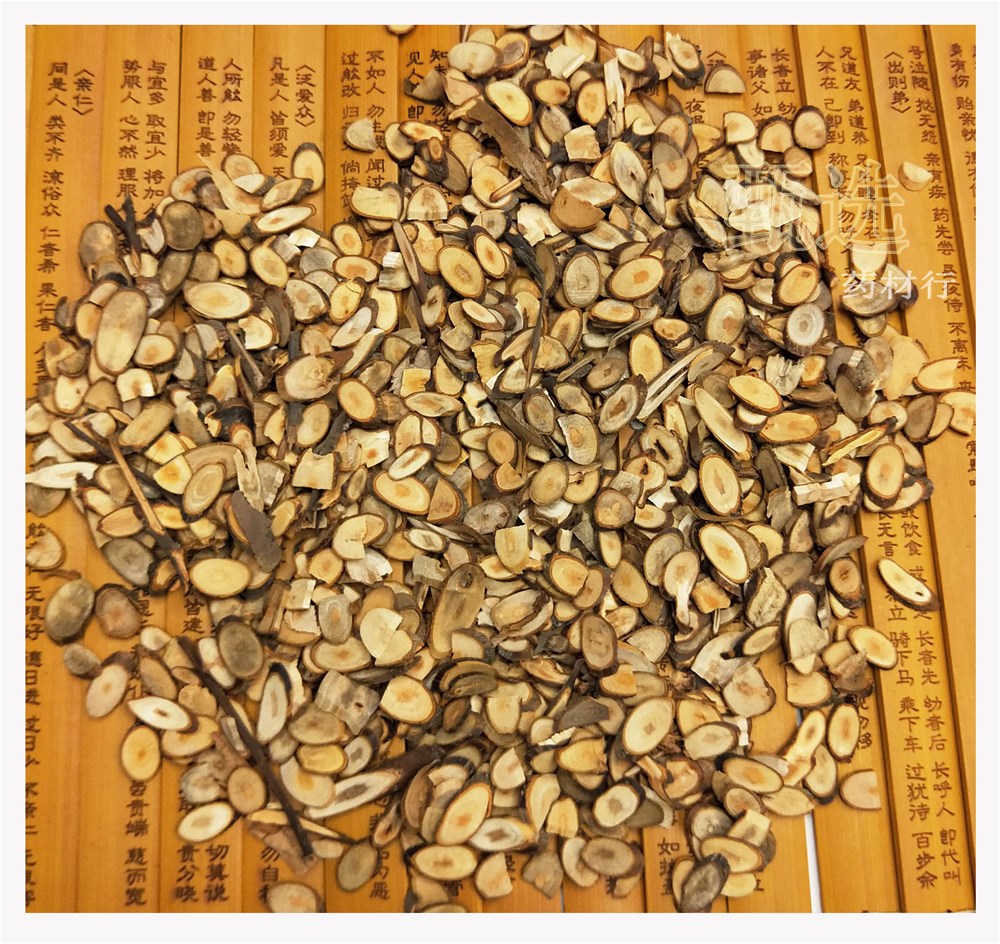 桂枝尖片选水印9.jpg