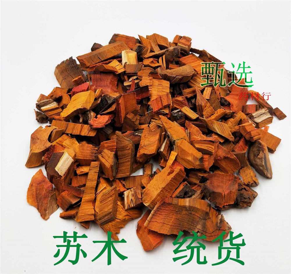 苏木水印1.jpg