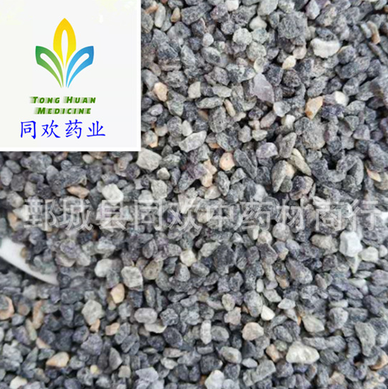 QQ截图20191209234651.png