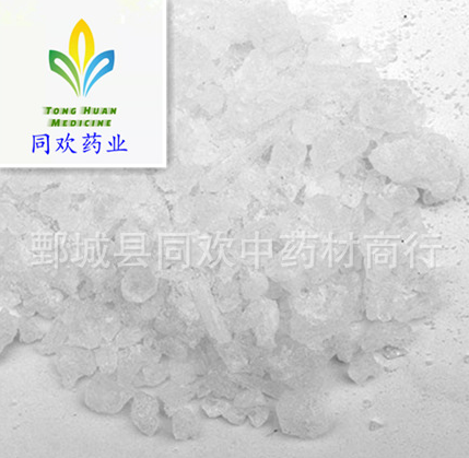 QQ截图20191209233410.png