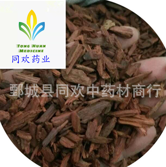 QQ截图20191209194730.png