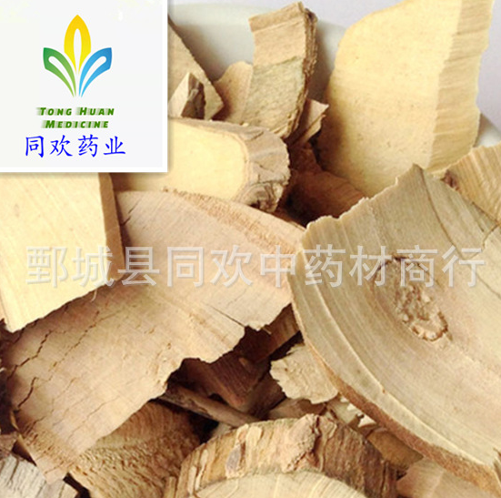QQ截图20191212215444.png