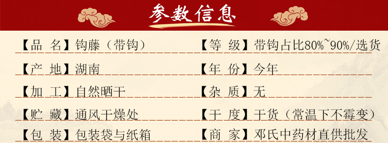 goutengdaigoual01.jpg