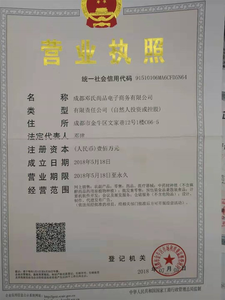 chenxiangkuaial02.jpg