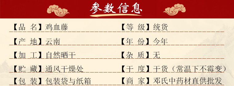 jixuetengal001.jpg
