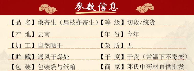 bzhjishengal01.jpg