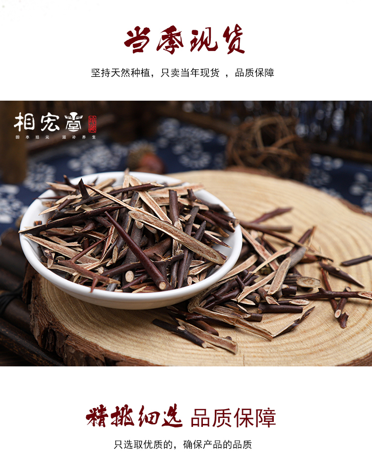 皂角刺4.jpg