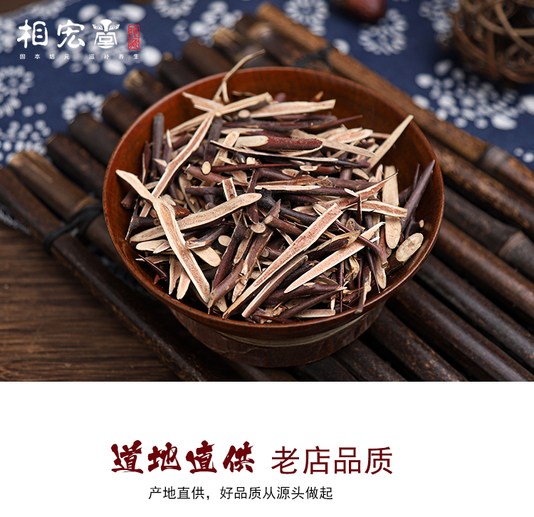 皂角刺6.jpg