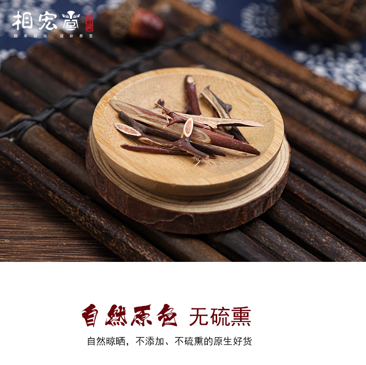 皂角刺5.jpg