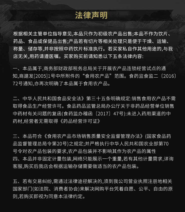 双钩藤8.jpg