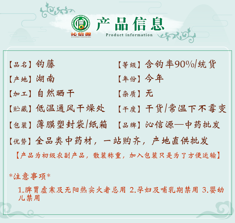 goutenghangoulv90tong06.jpg