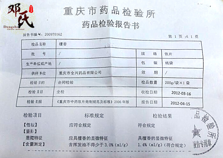 tan011.jpg
