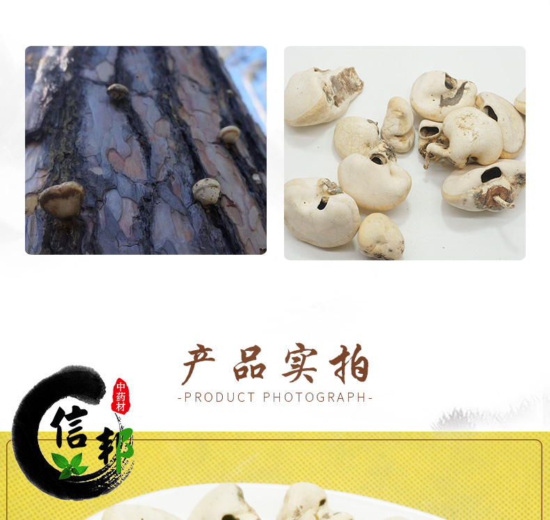 须元果详情_04.jpg