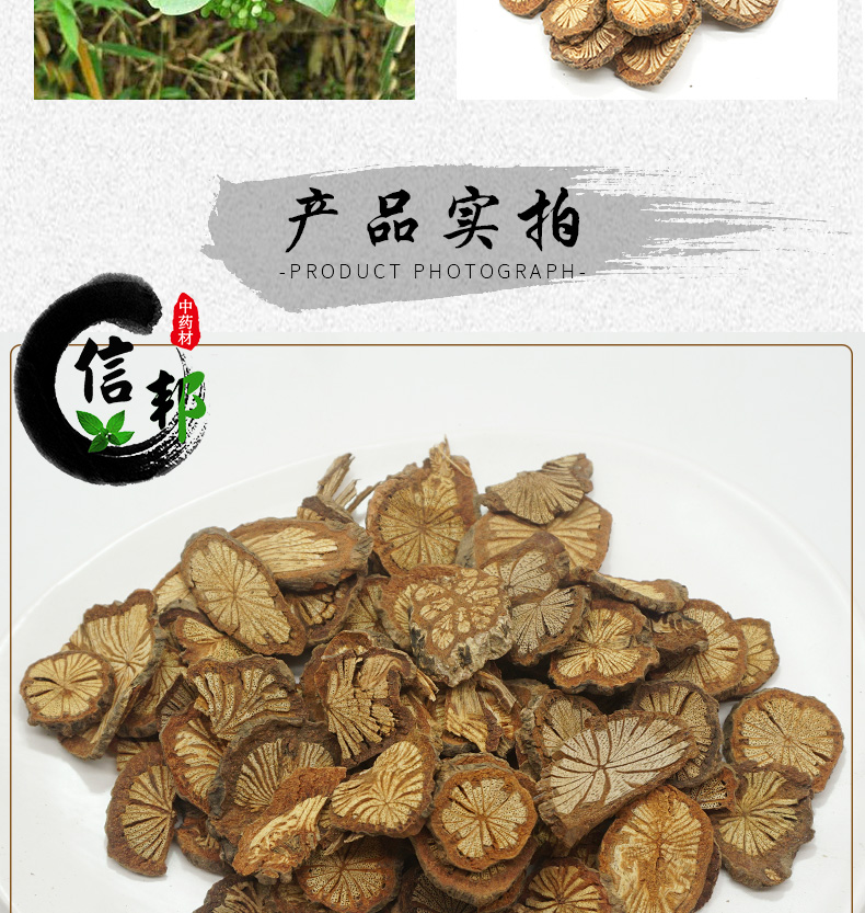 血通详情_03.jpg