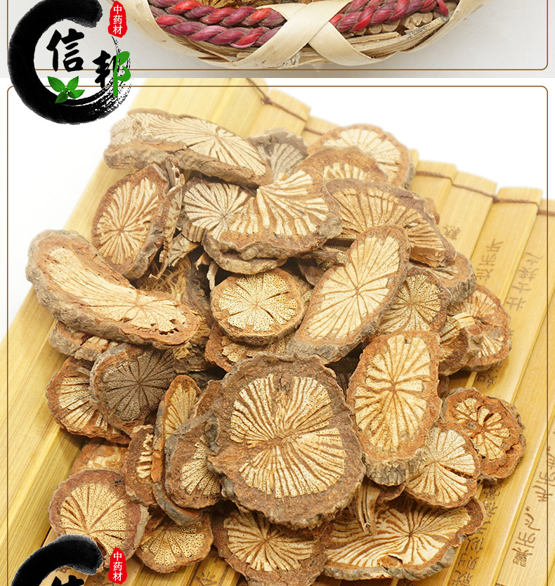 血通详情_06.jpg