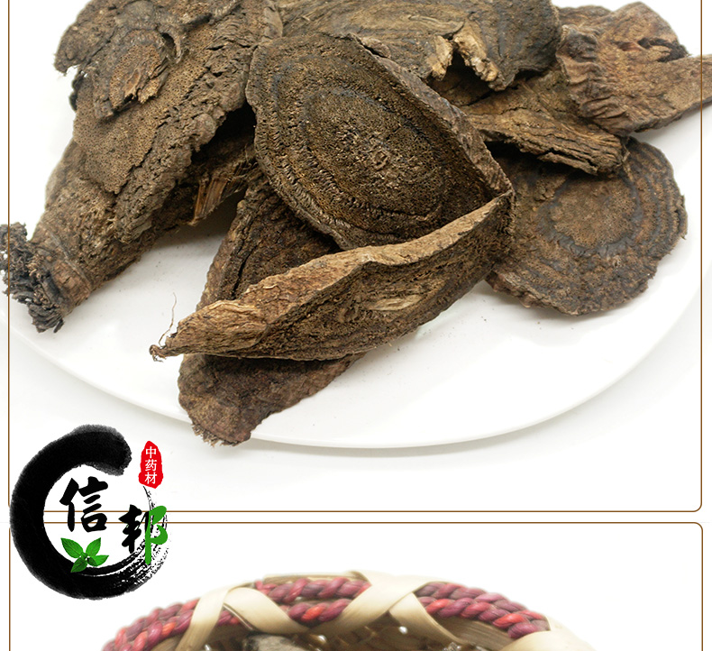 黑血藤详情_04.jpg