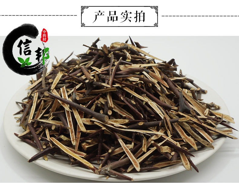 皂角刺详情3.jpg