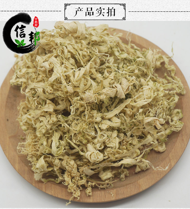 竹茹详情3.jpg