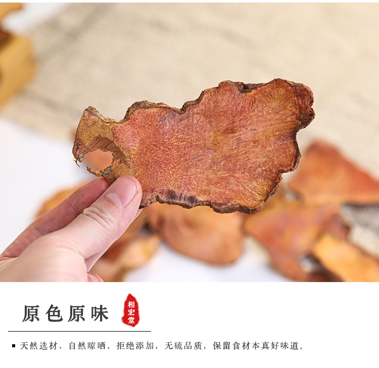 红土茯苓4.jpg