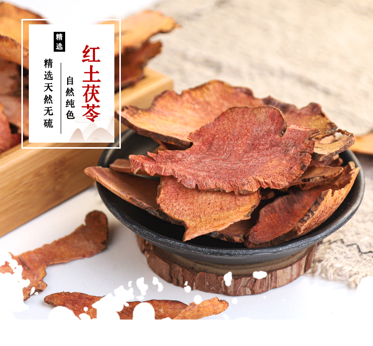 红土茯苓1.jpg