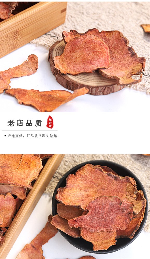 红土茯苓5.jpg