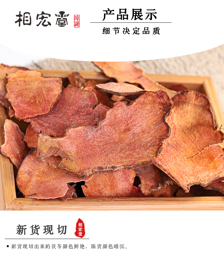 红土茯苓2.jpg