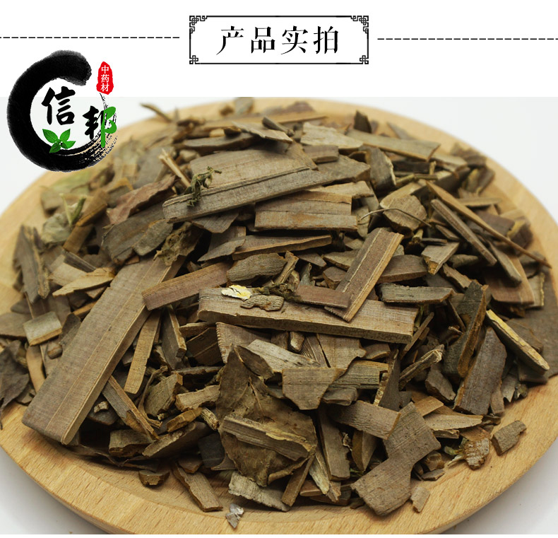 鬼箭羽详情3.jpg