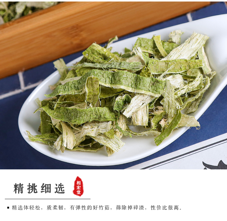 竹茹丝_05.jpg