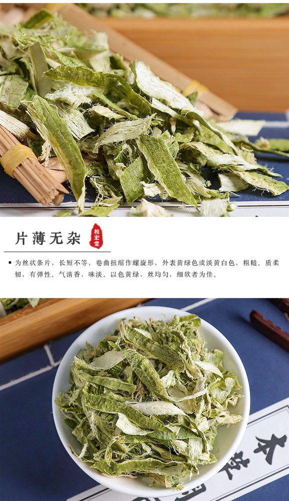 竹茹丝_06.jpg