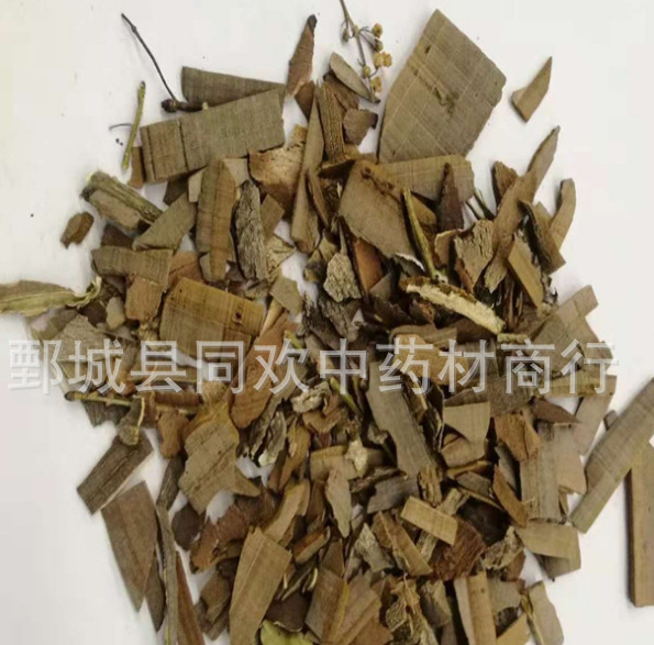 QQ截图20191209000550.png