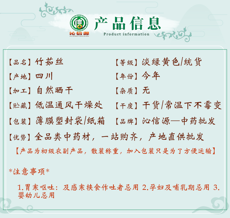 danlvhuangsezhurusitong06.jpg