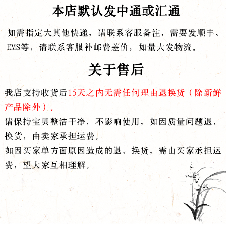 桂枝_09.jpg