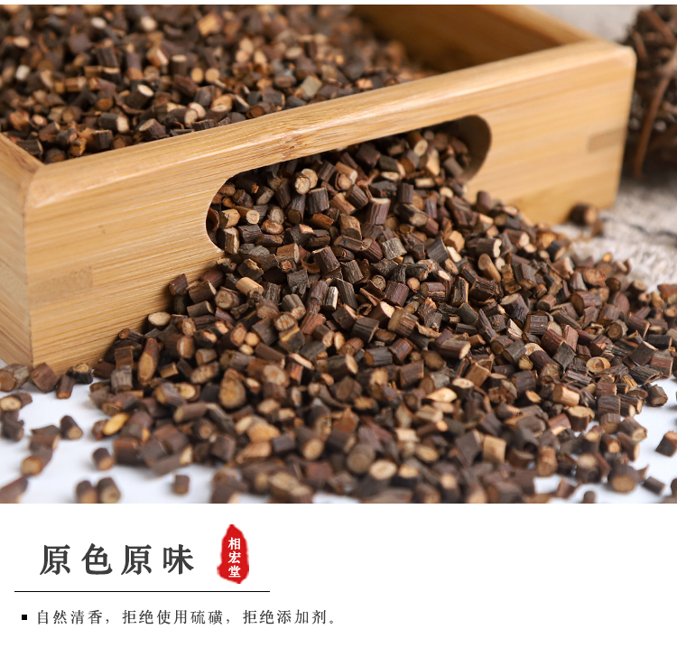 桂枝_05.jpg