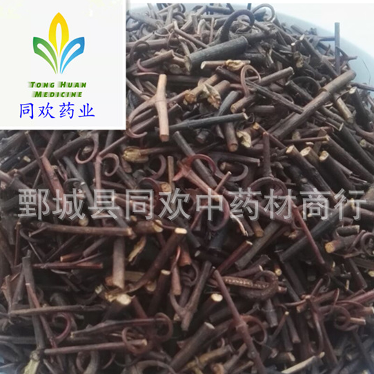 QQ截图20191209122745.png