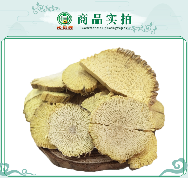 chuanmutongyansehao07.jpg