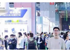 2023年上海国际智慧环保展览会
