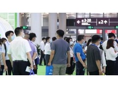 2024年深圳环博会-深圳环保展