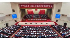 青海西宁：抓生态 优环境 生态本底不断筑牢