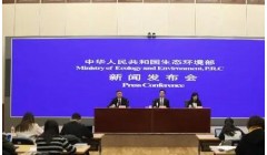 生态环境部：今年将聚焦区域重大战略打造美丽中国先行区